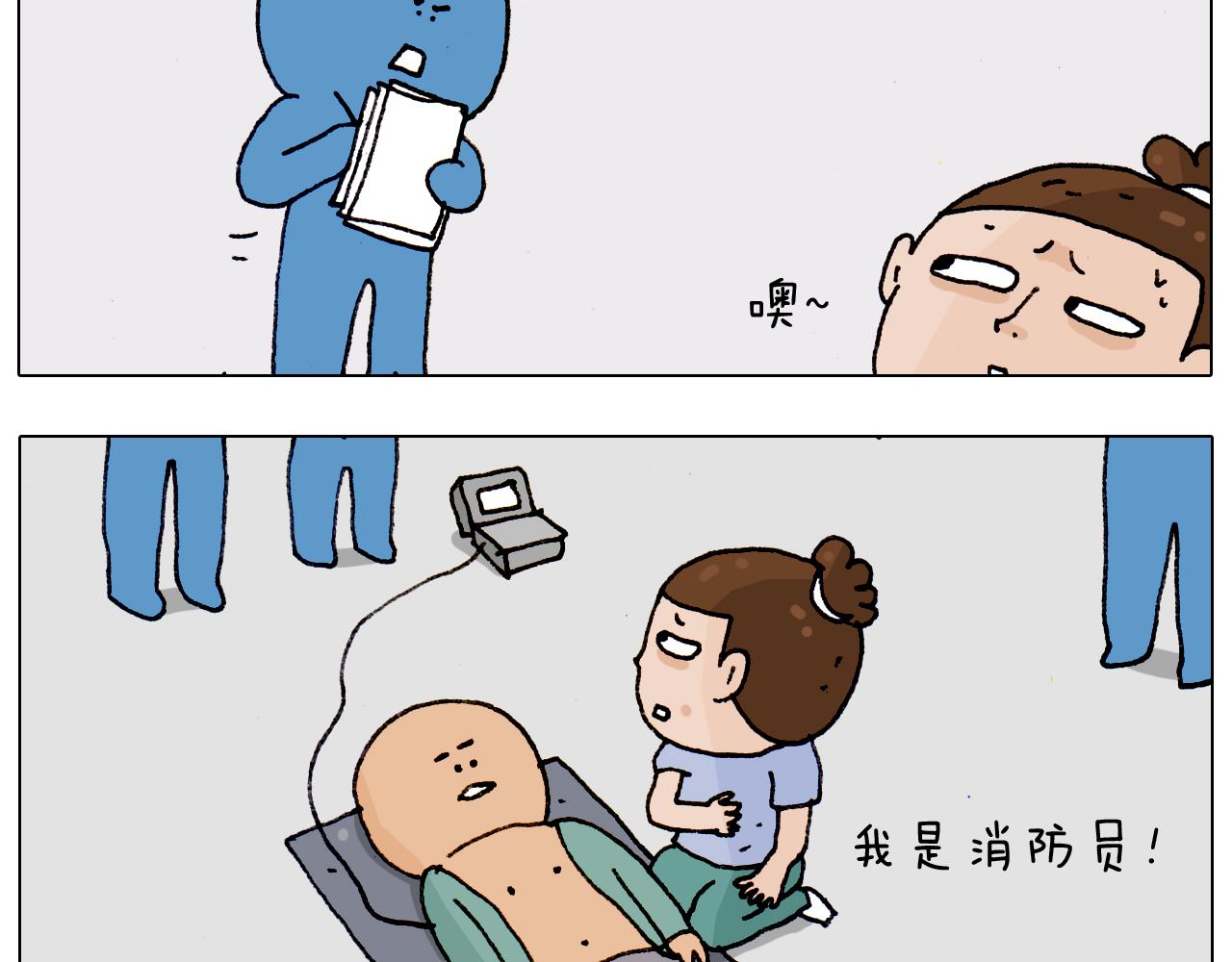 第186话 救护培训(1/2)-第187话