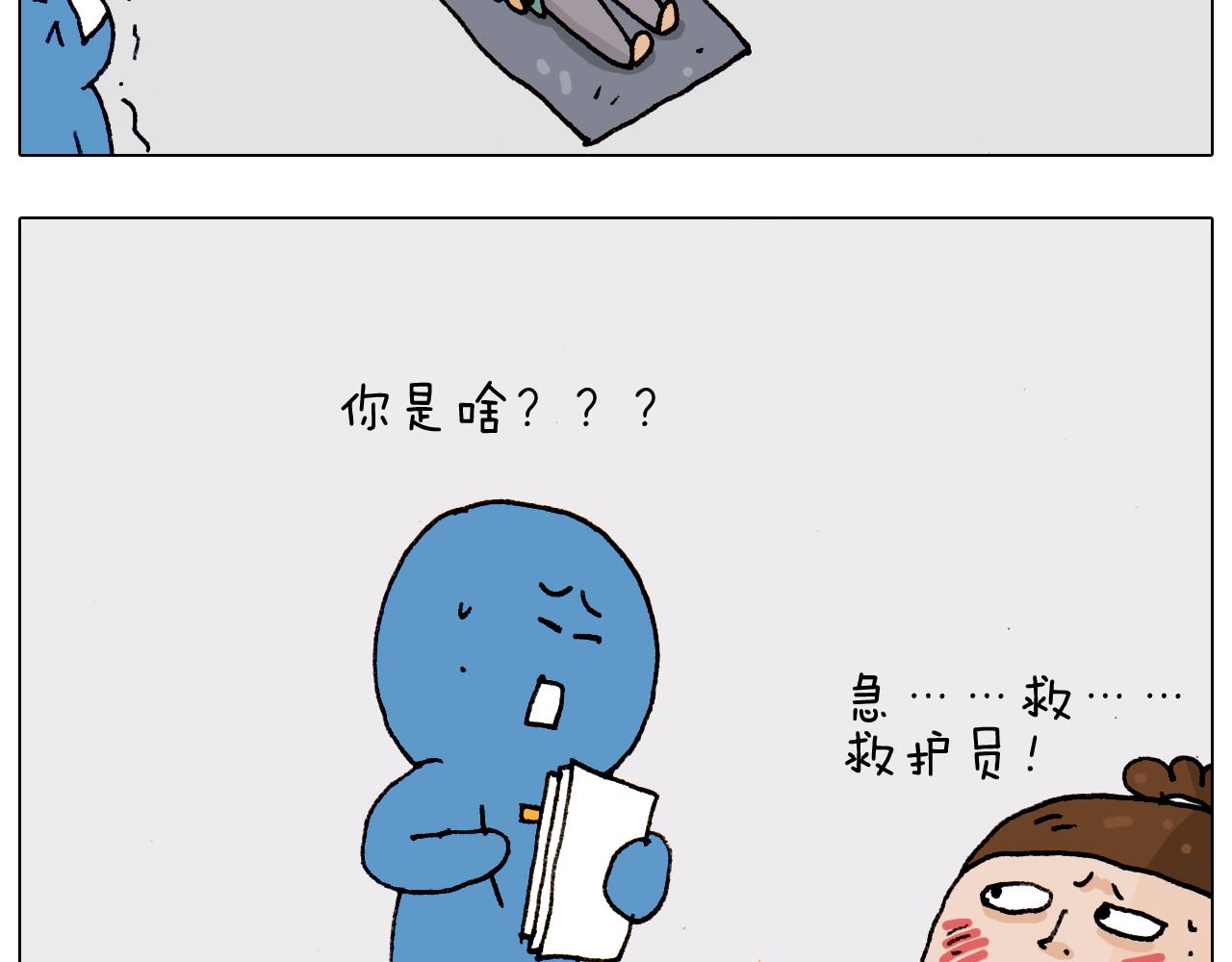 第186话 救护培训(1/2)-第187话