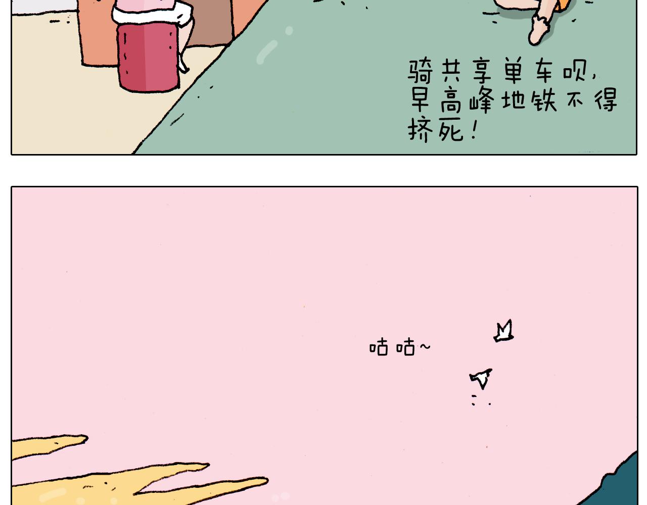 第186话 救护培训(1/2)-第187话