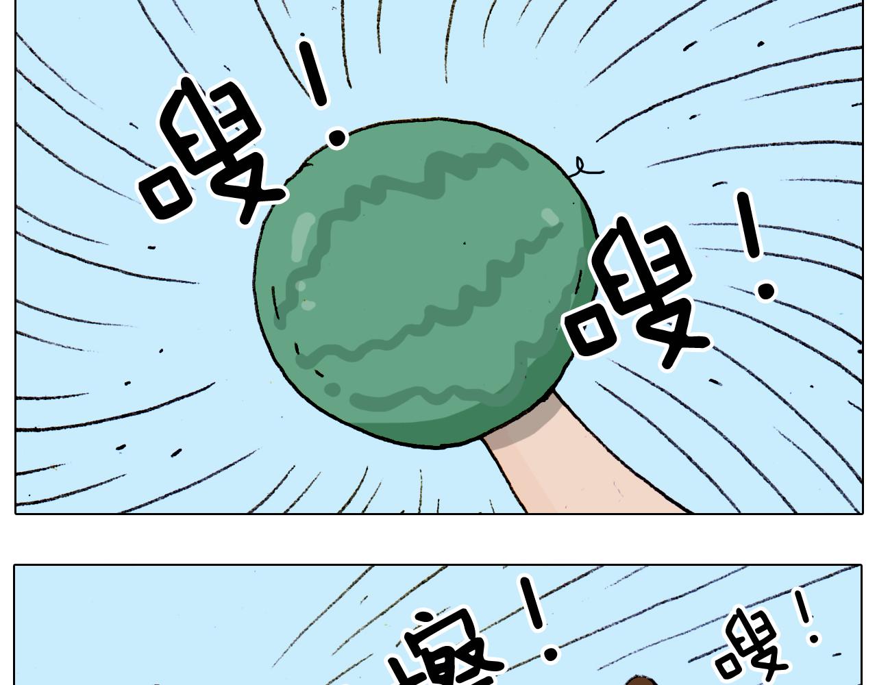 第188话 添毛病了(1/2)-第189话