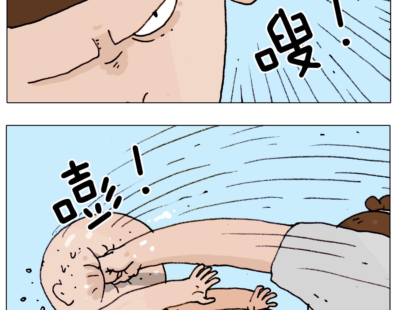 第188话 添毛病了(1/2)-第189话