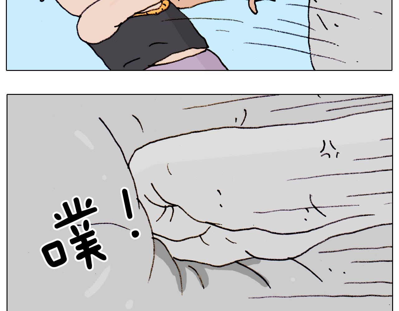 第188话 添毛病了(1/2)-第189话