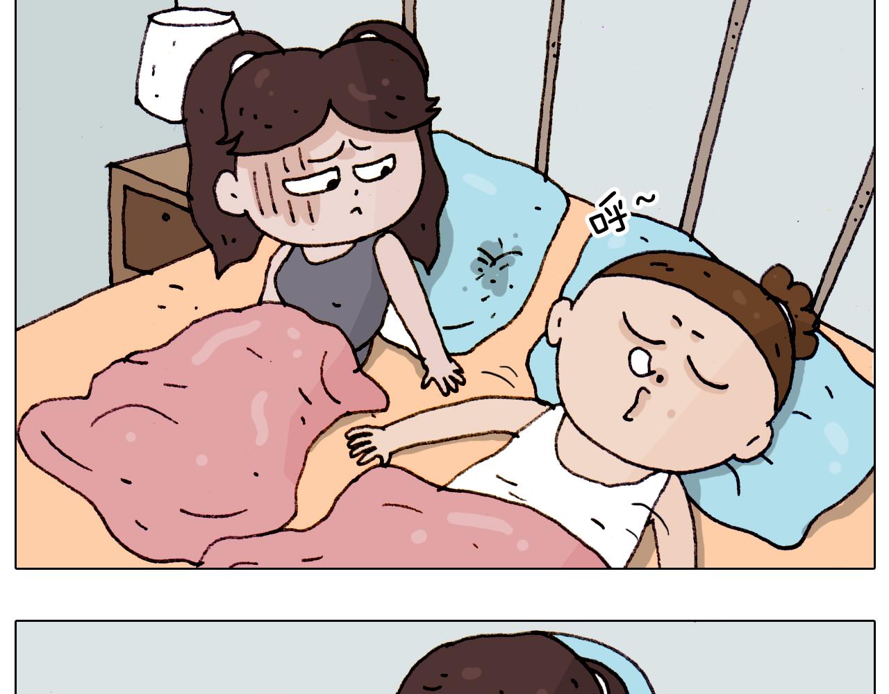 第188话 添毛病了(1/2)-第189话