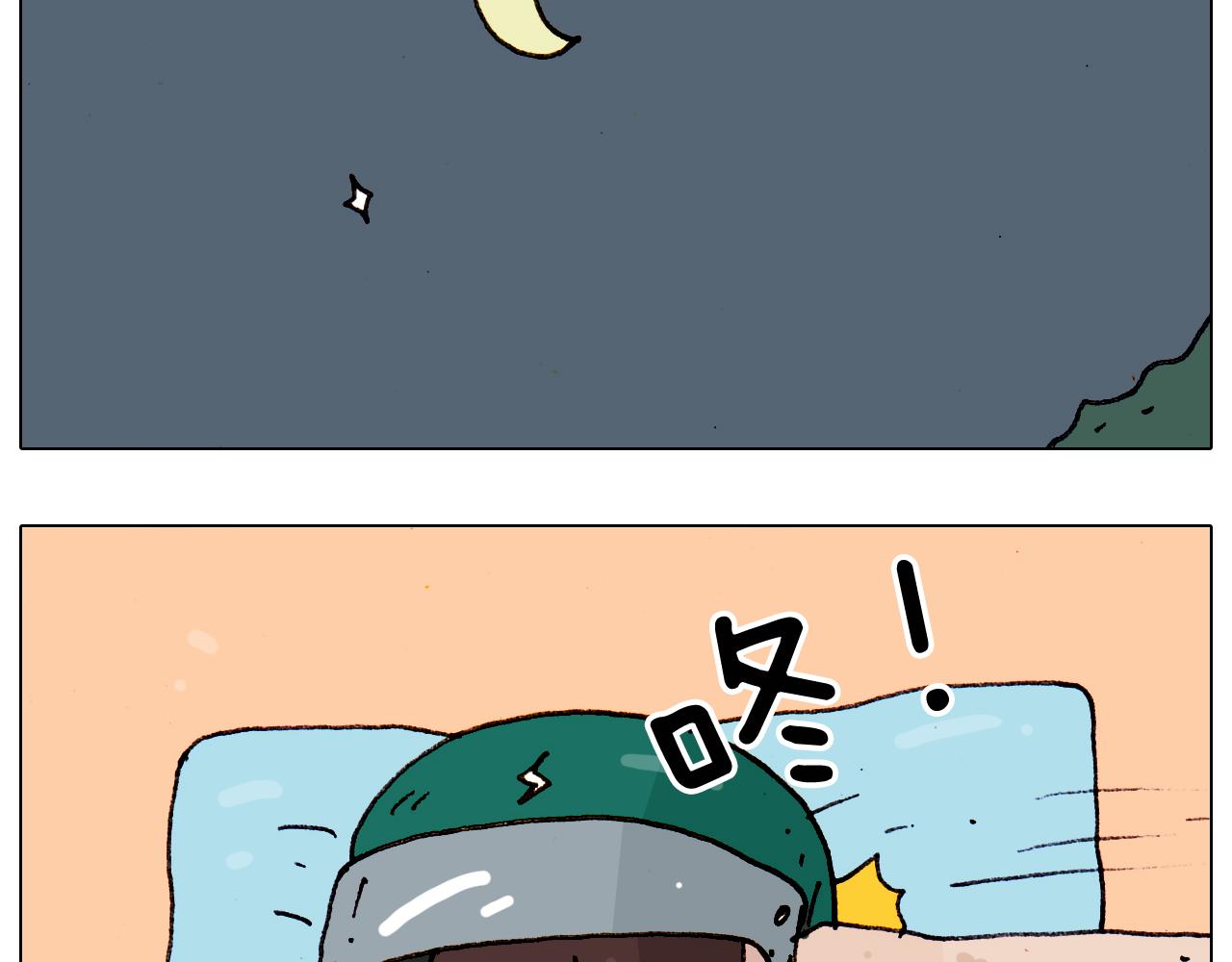 第188话 添毛病了(1/2)-第189话