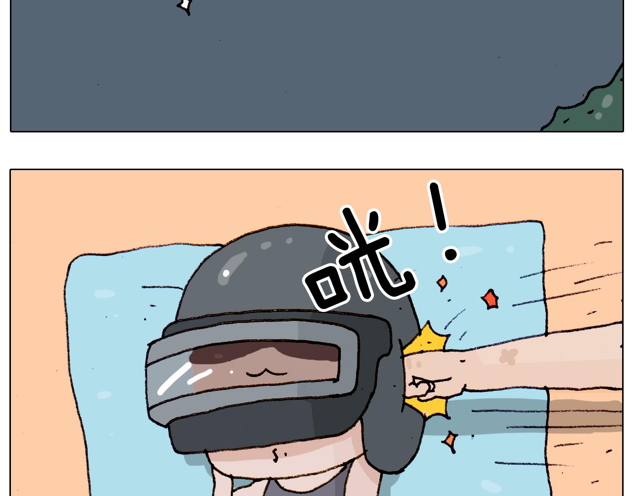 第188话 添毛病了(1/2)-第189话