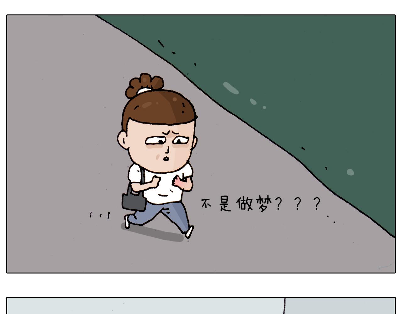 第188话 添毛病了(1/2)-第189话