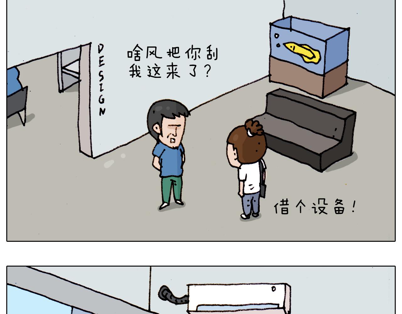 第188话 添毛病了(1/2)-第189话