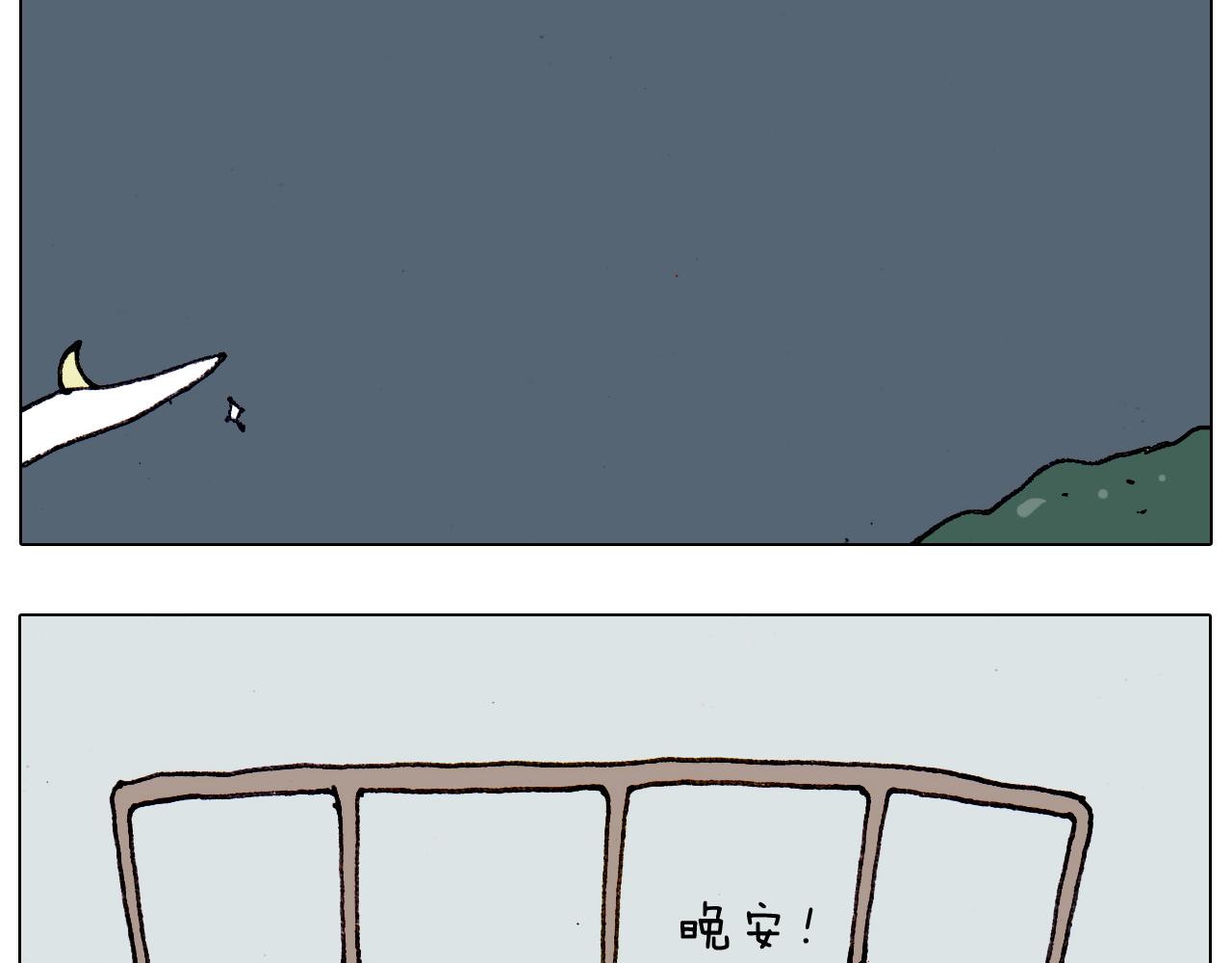 第188话 添毛病了(1/2)-第189话