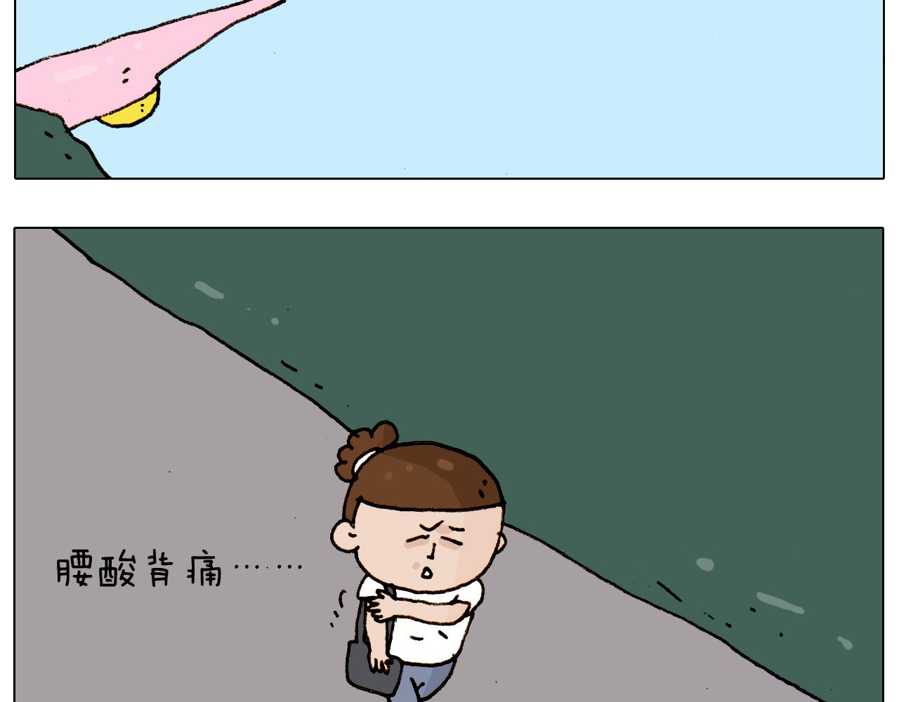 第188话 添毛病了(1/2)-第189话