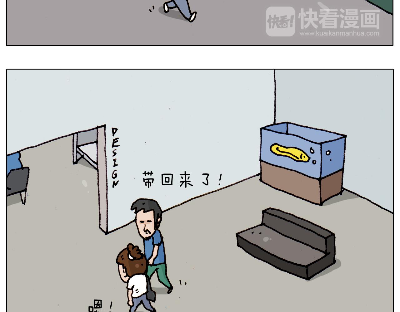 第188话 添毛病了(1/2)-第189话