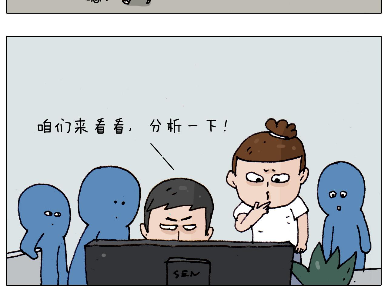 第188话 添毛病了(1/2)-第189话