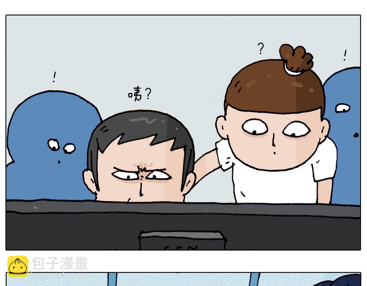 第188话 添毛病了(1/2)-第189话