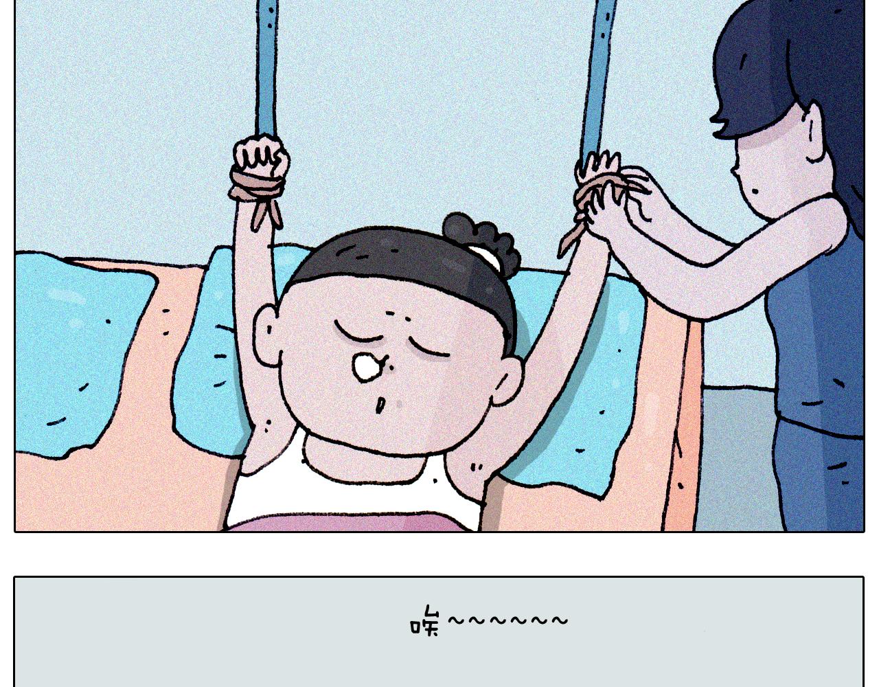 第188话 添毛病了(1/2)-第189话