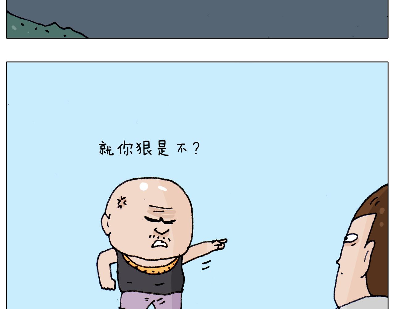 第188话 添毛病了(1/2)-第189话