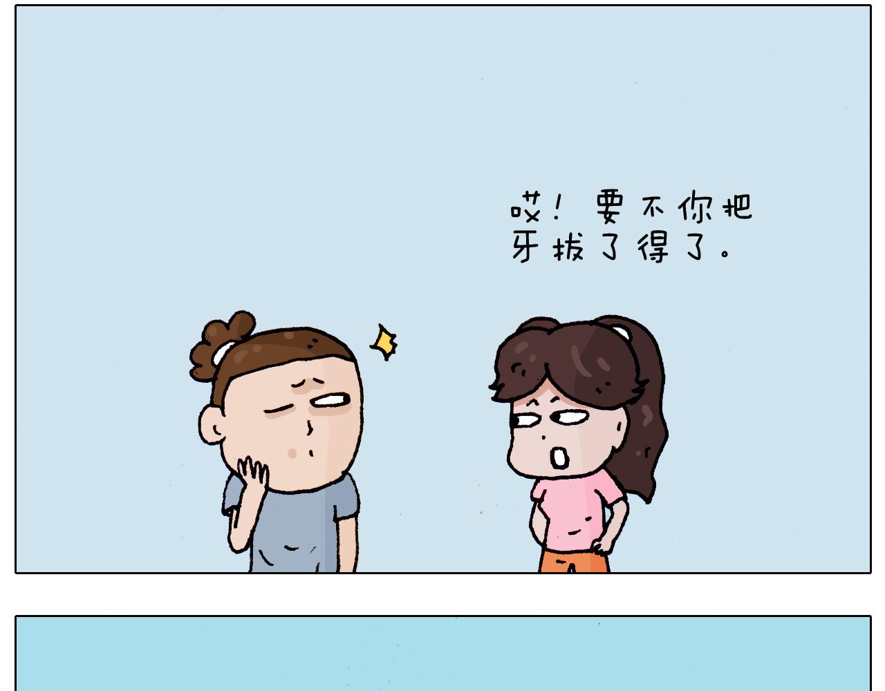 第190话 灵魂的撞击(1/2)-第191话