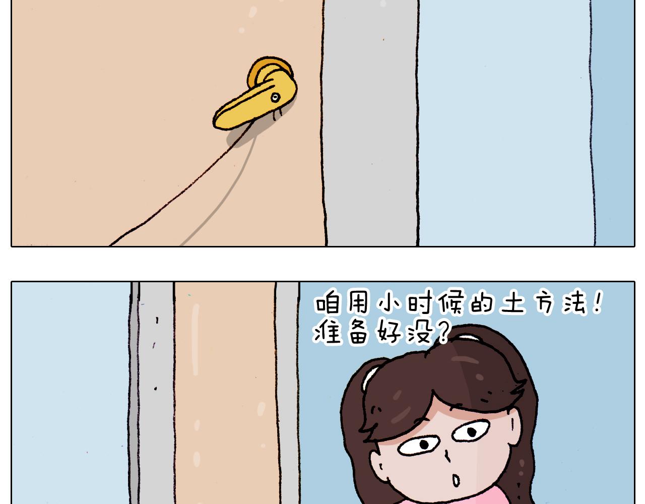 第190话 灵魂的撞击(1/2)-第191话