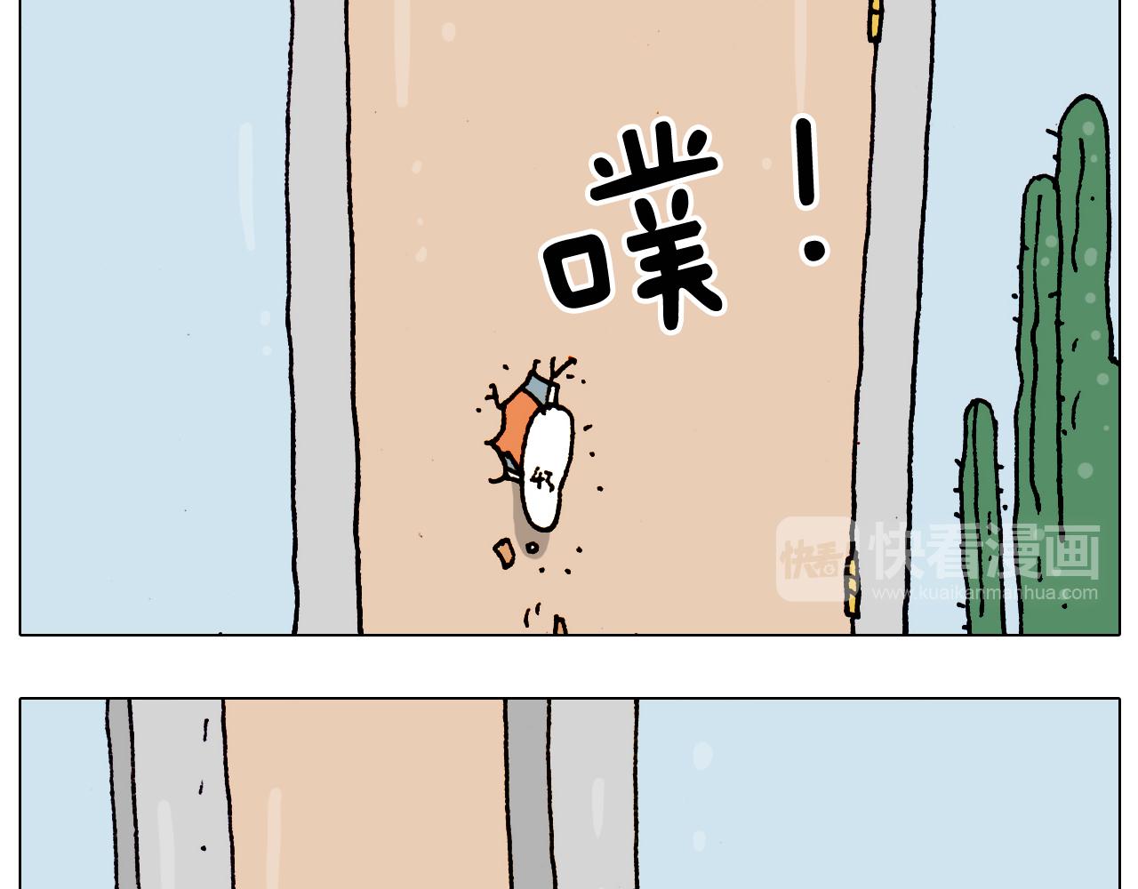 第190话 灵魂的撞击(1/2)-第191话
