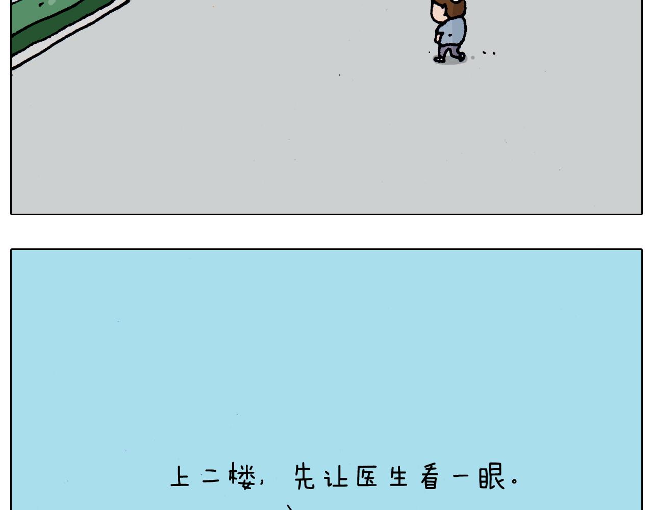 第190话 灵魂的撞击(1/2)-第191话