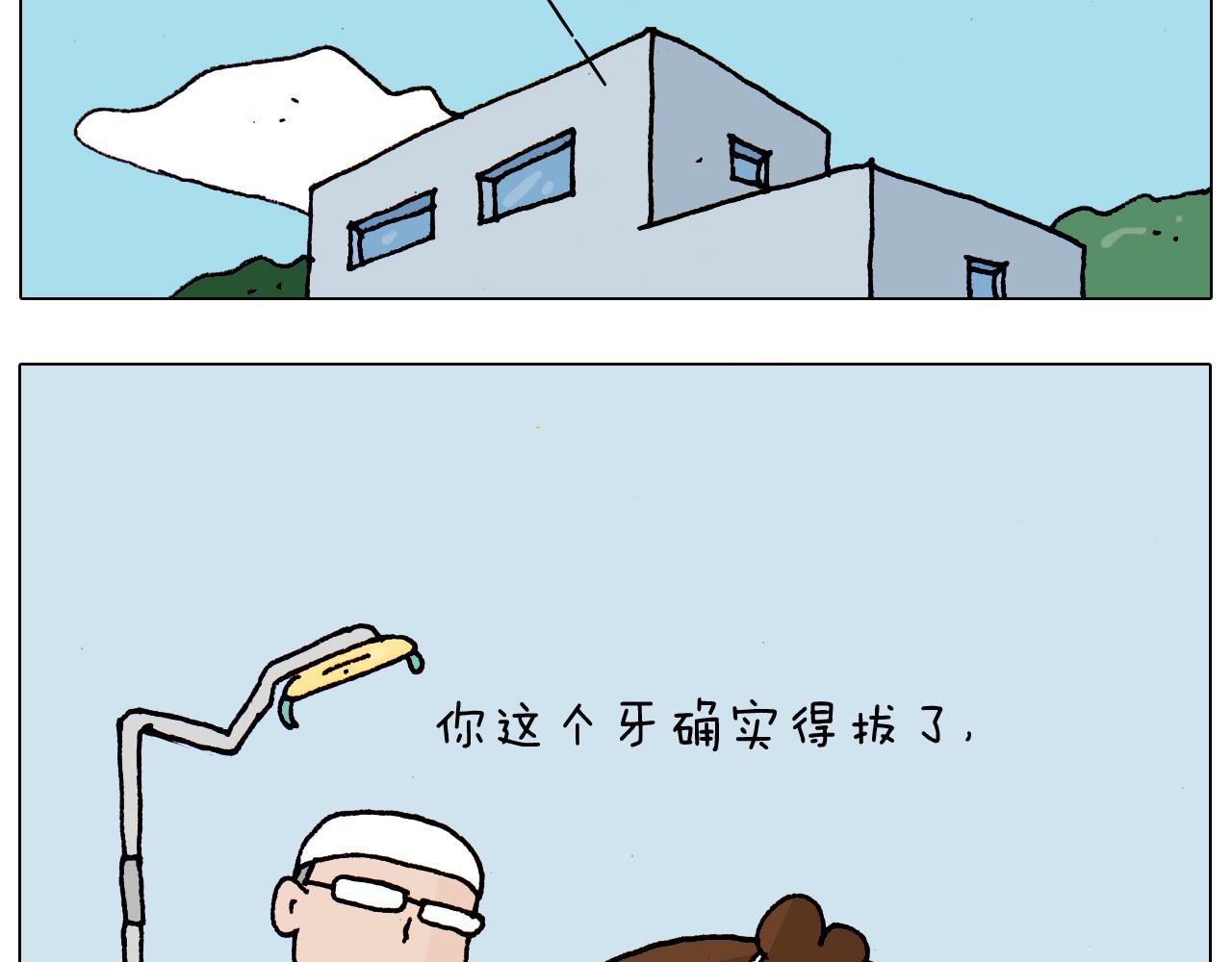 第190话 灵魂的撞击(1/2)-第191话