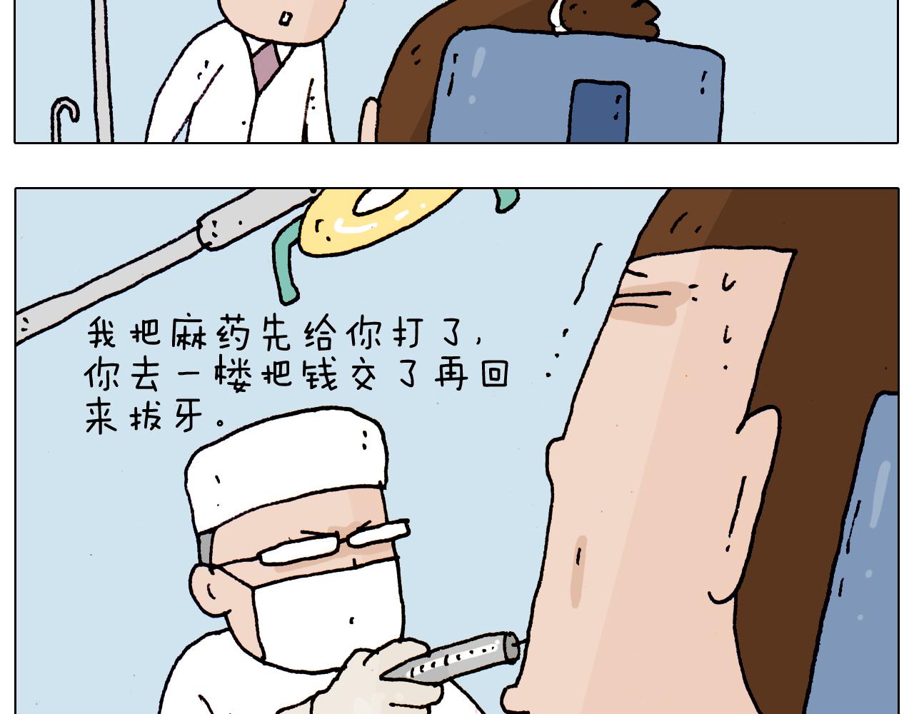 第190话 灵魂的撞击(1/2)-第191话