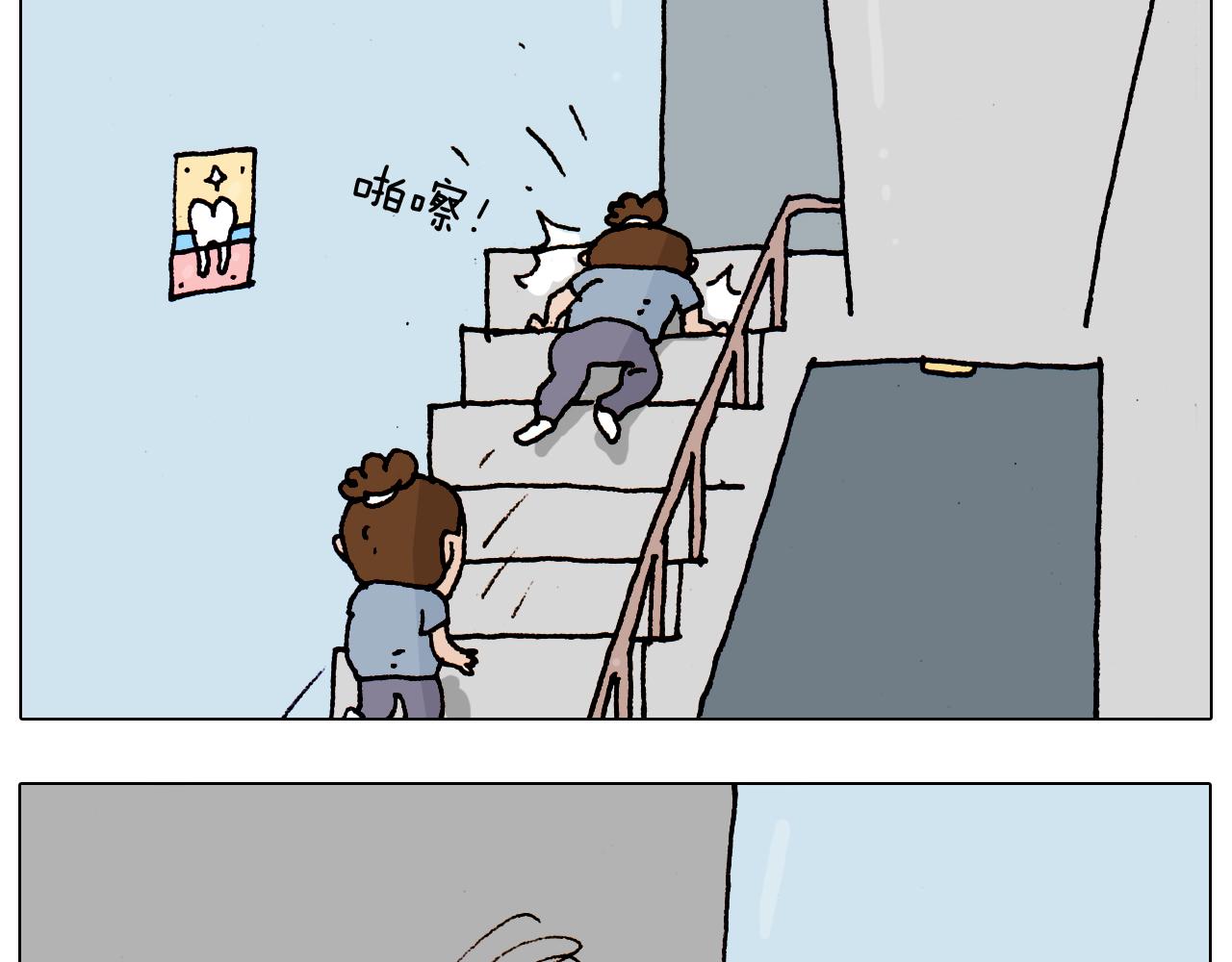 第190话 灵魂的撞击(1/2)-第191话