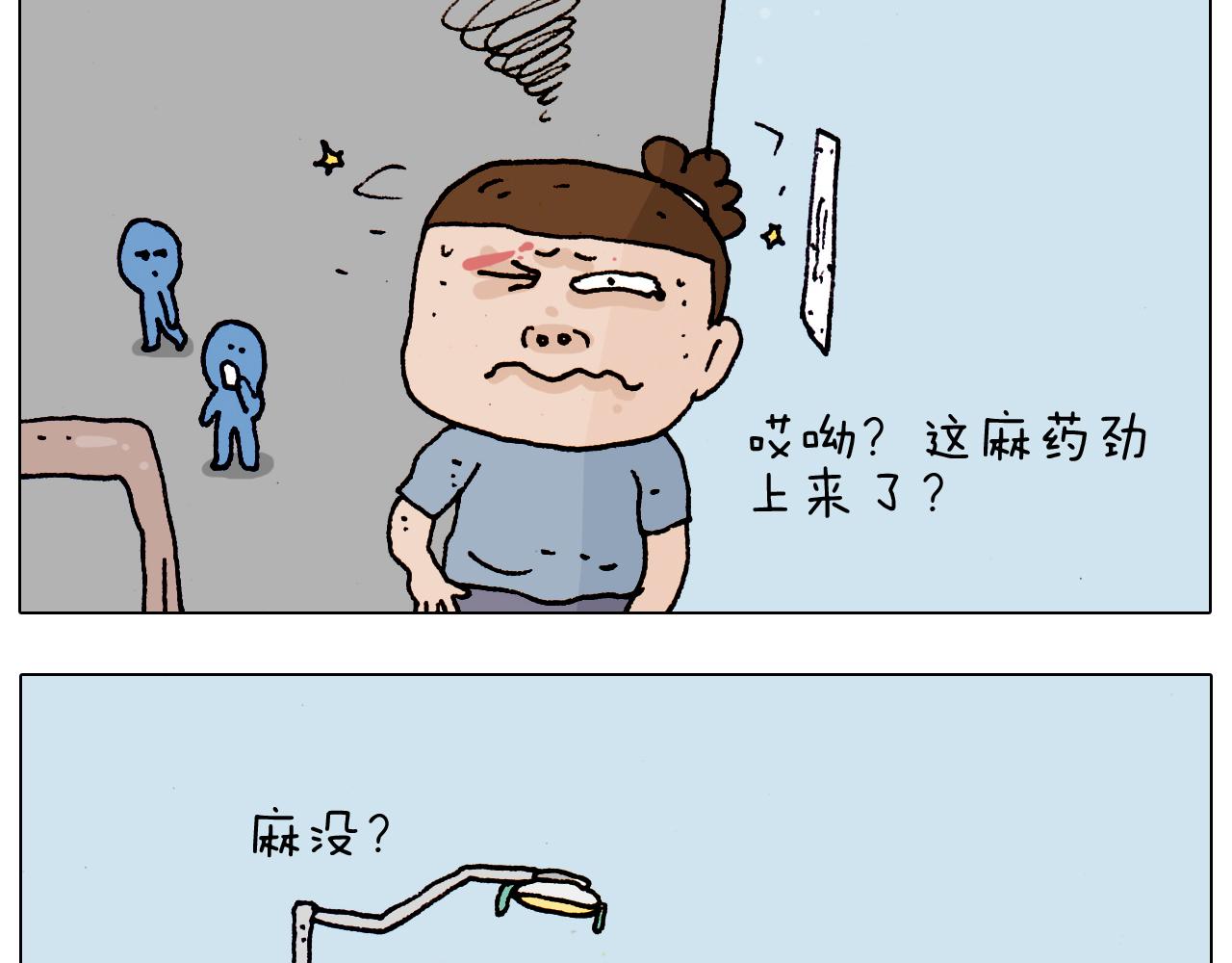 第190话 灵魂的撞击(1/2)-第191话