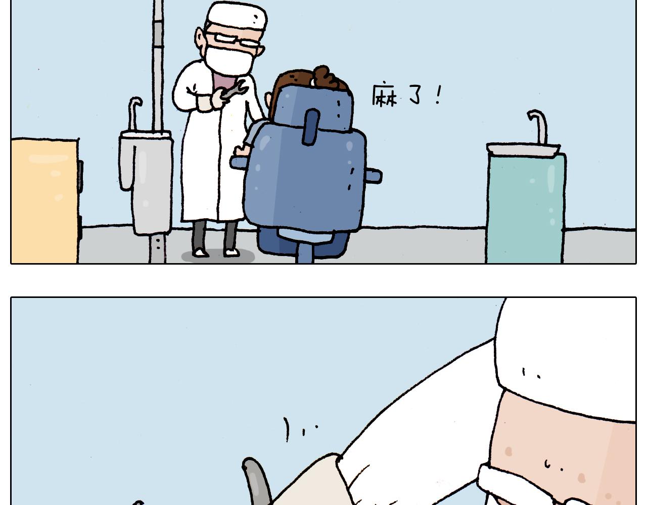 第190话 灵魂的撞击(1/2)-第191话