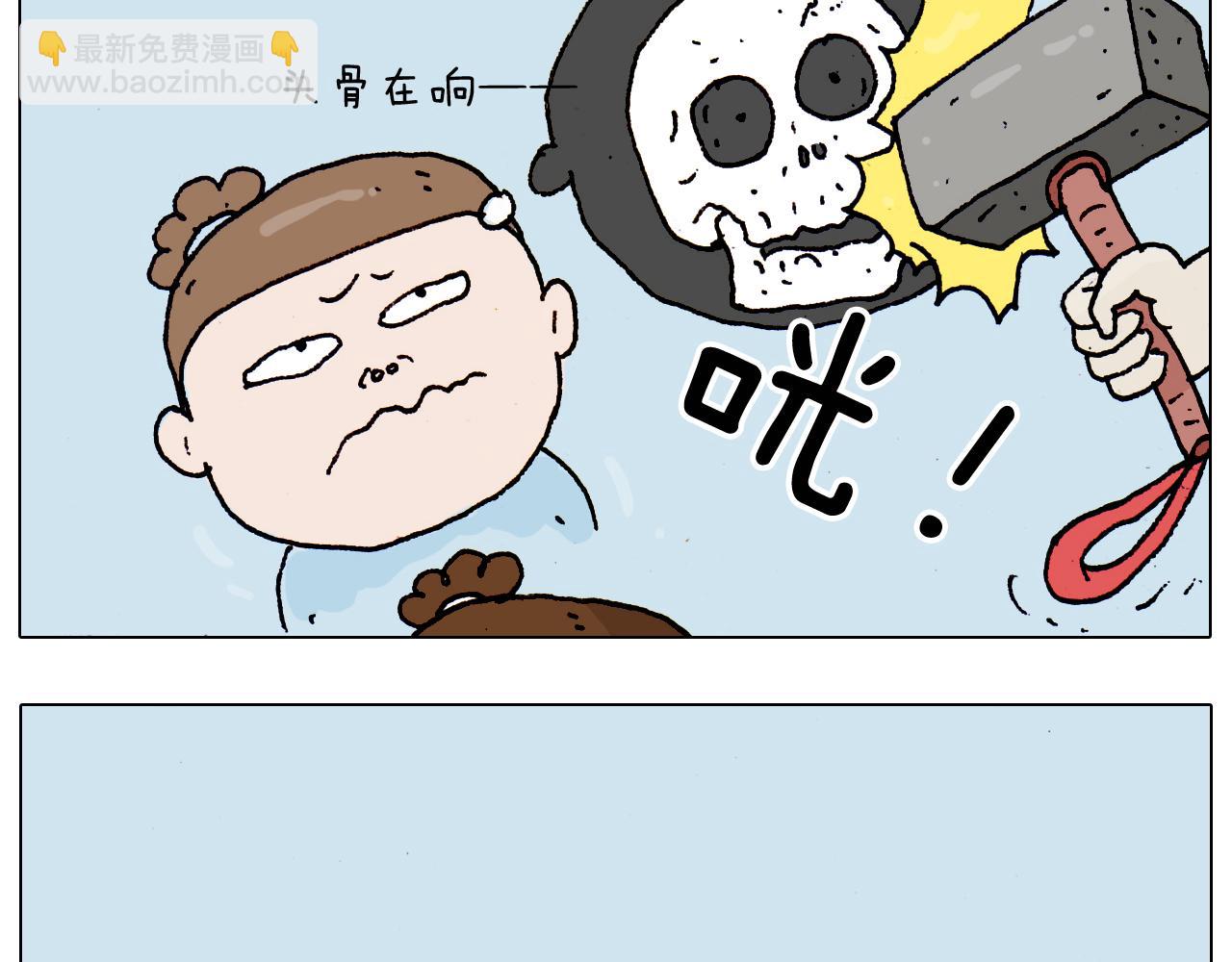 第190话 灵魂的撞击(1/2)-第191话