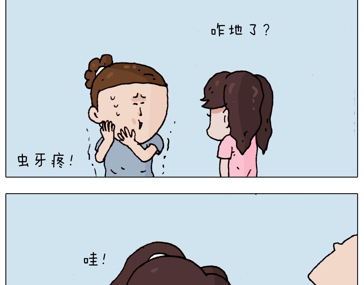 第190话 灵魂的撞击(1/2)-第191话