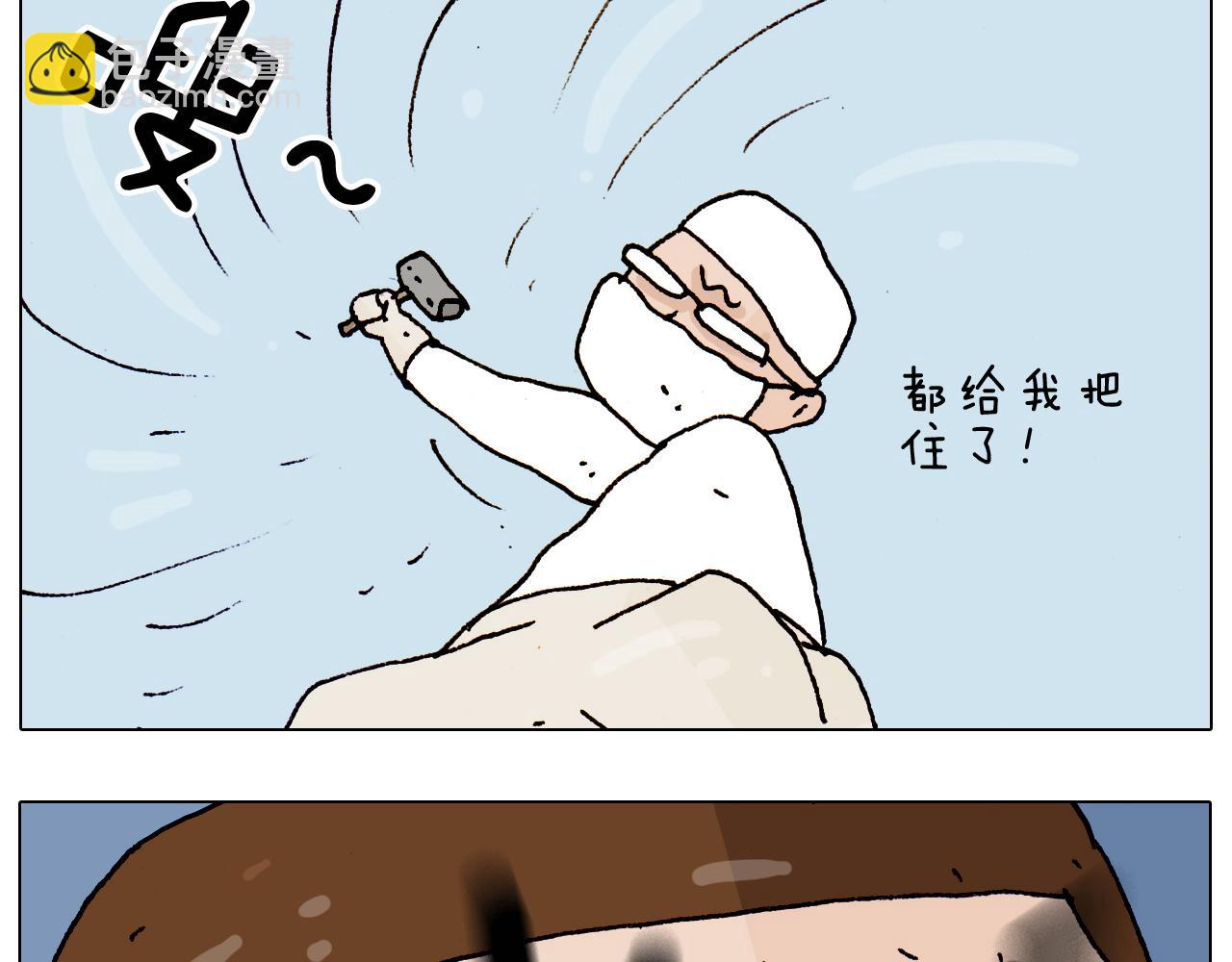第190话 灵魂的撞击(1/2)-第191话
