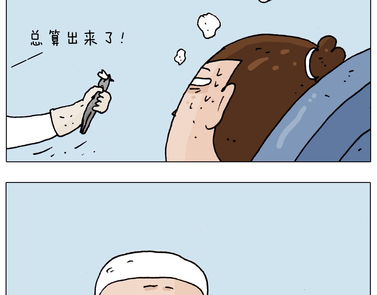第190话 灵魂的撞击(1/2)-第191话