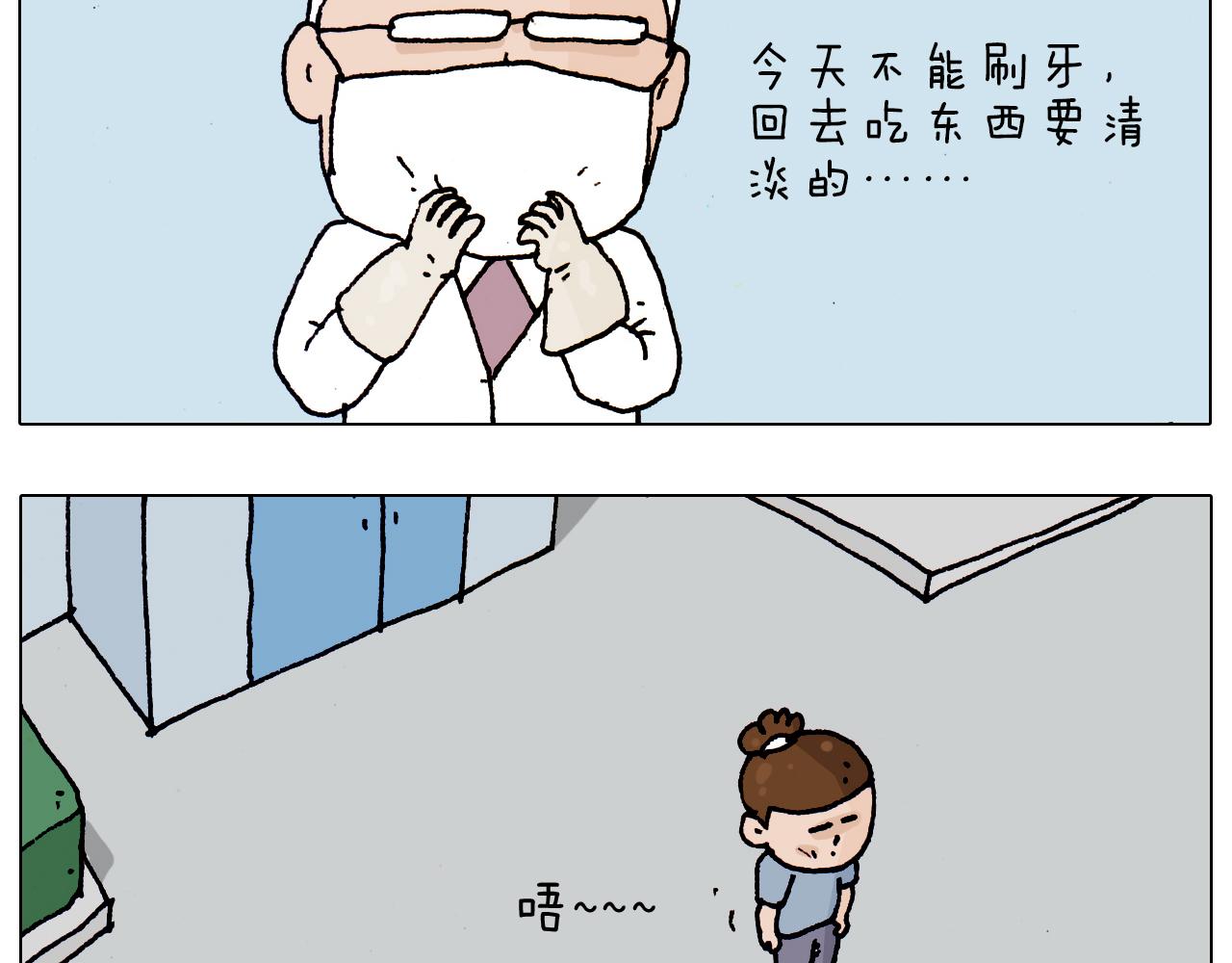第190话 灵魂的撞击(1/2)-第191话