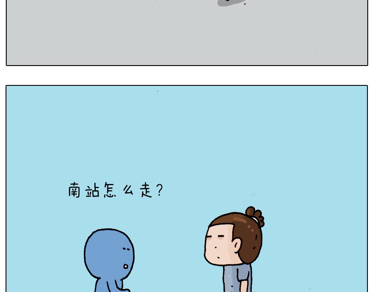 第190话 灵魂的撞击(1/2)-第191话