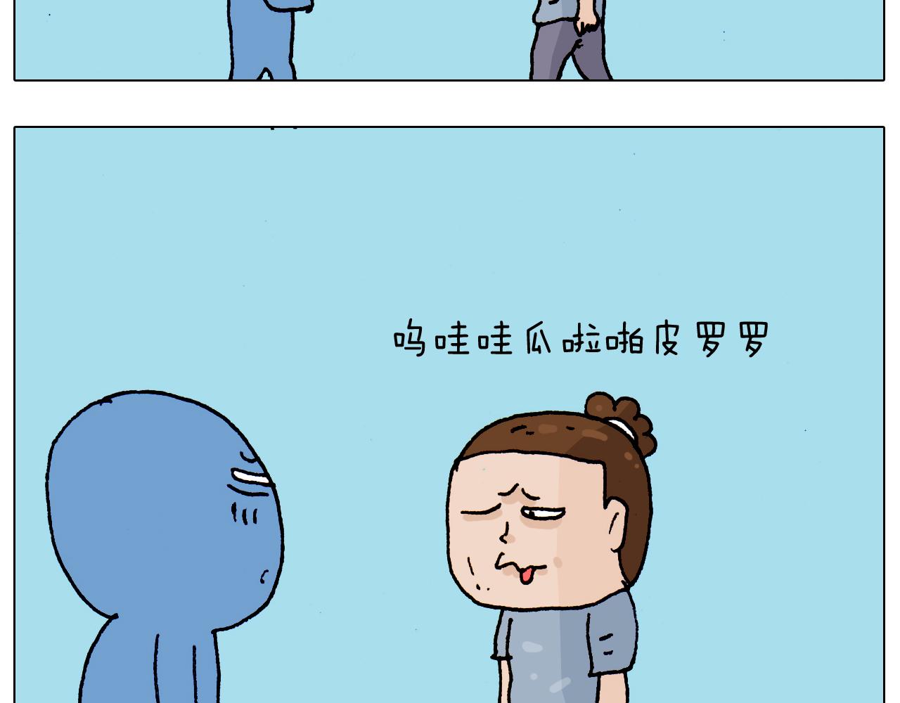 第190话 灵魂的撞击(1/2)-第191话