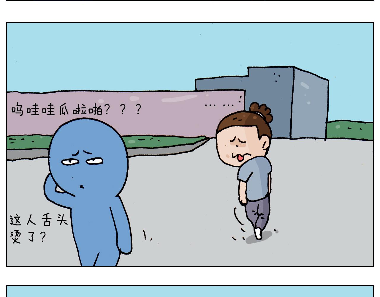 第190话 灵魂的撞击(1/2)-第191话