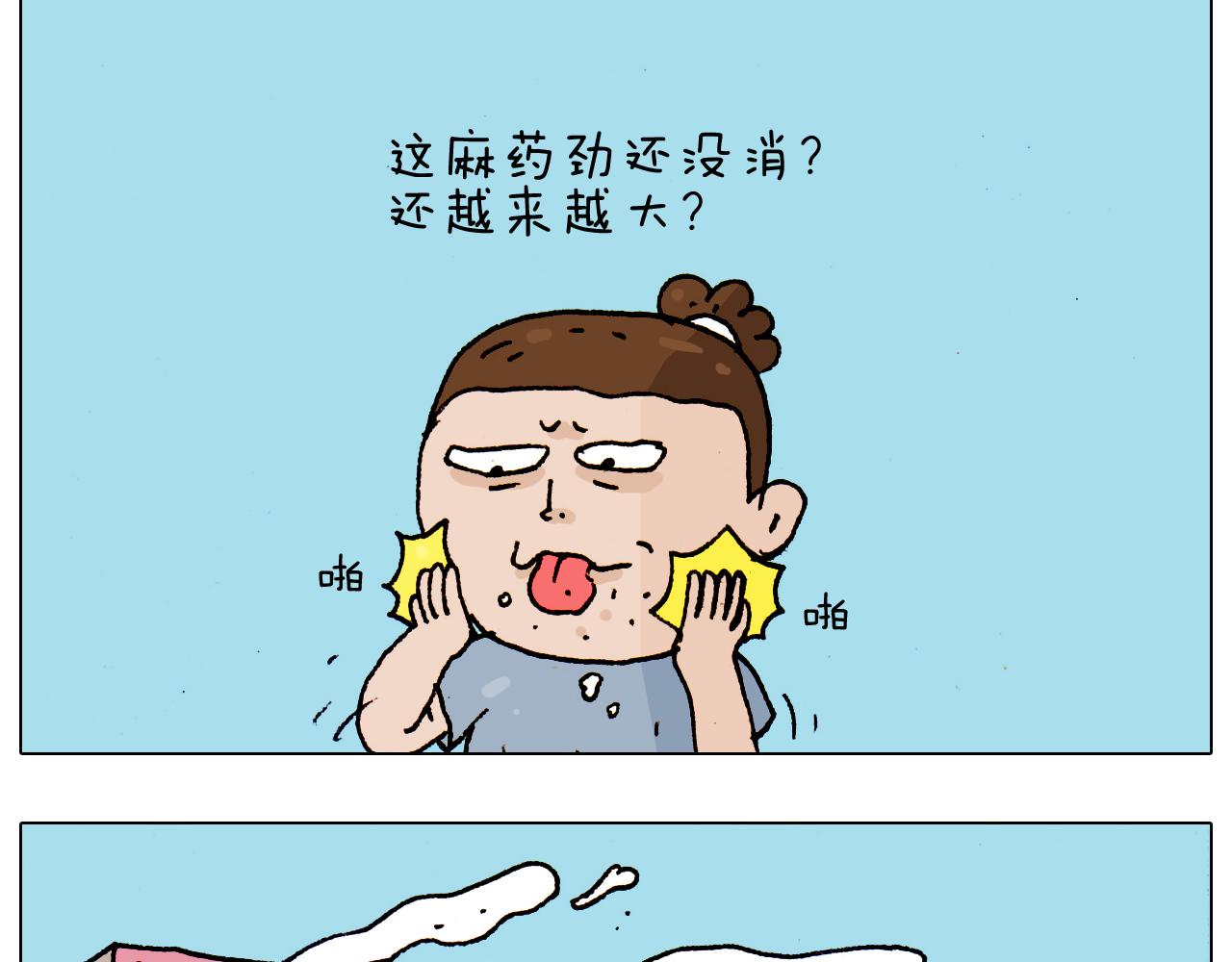 第190话 灵魂的撞击(1/2)-第191话