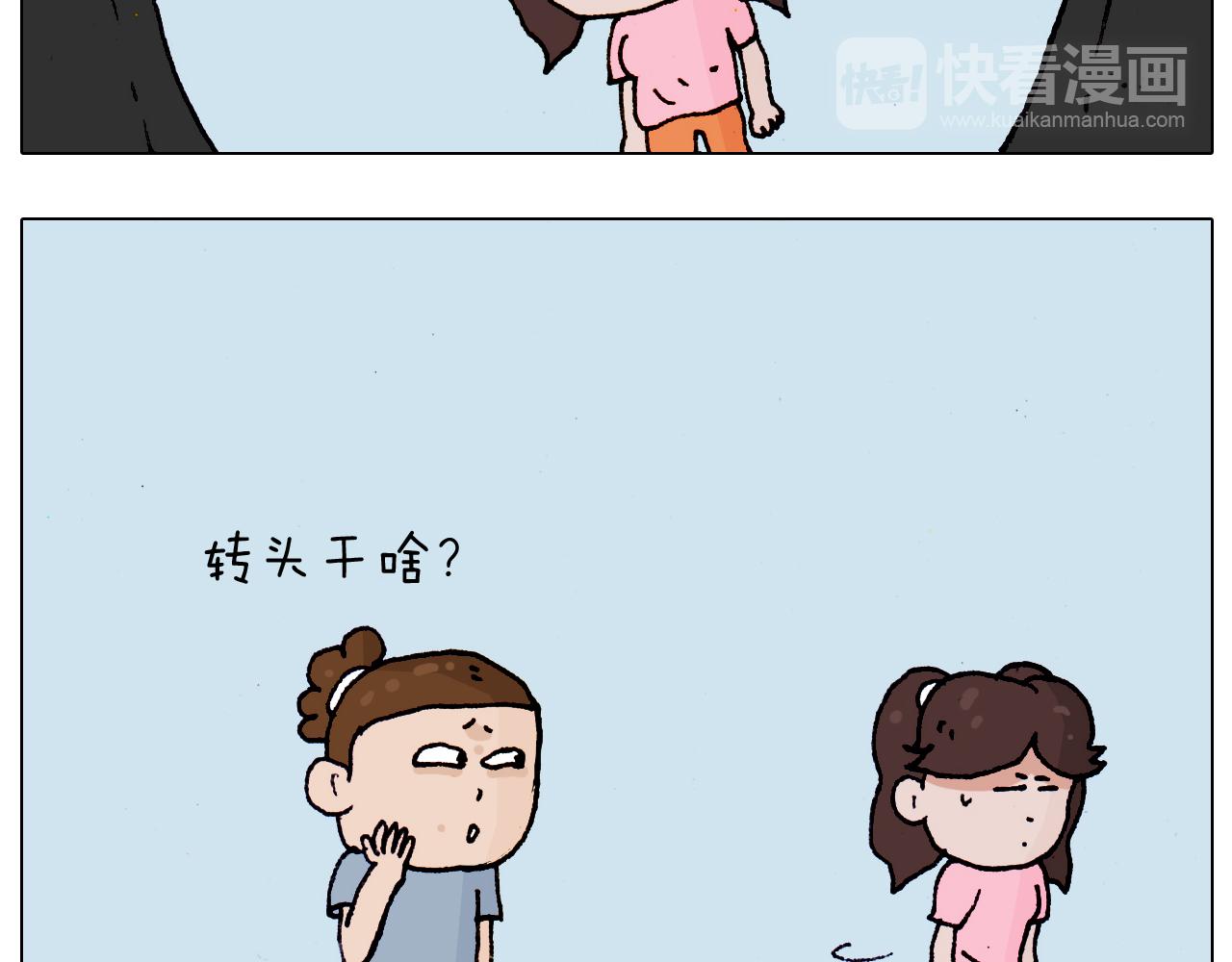 第190话 灵魂的撞击(1/2)-第191话