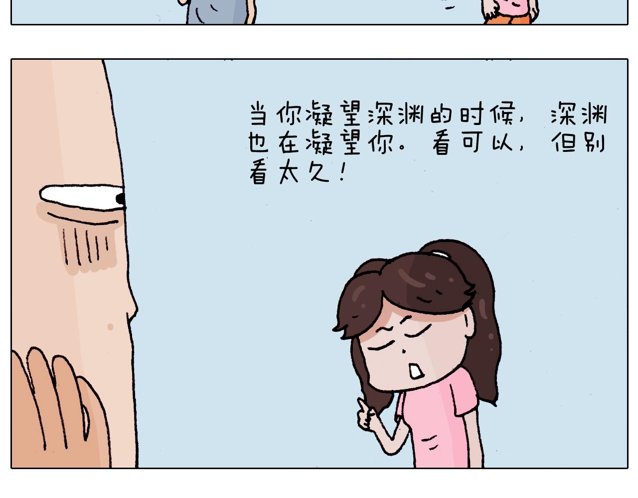 第190话 灵魂的撞击(1/2)-第191话