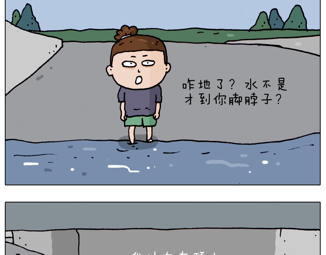 第192话 我爱发明(1/2)-第193话
