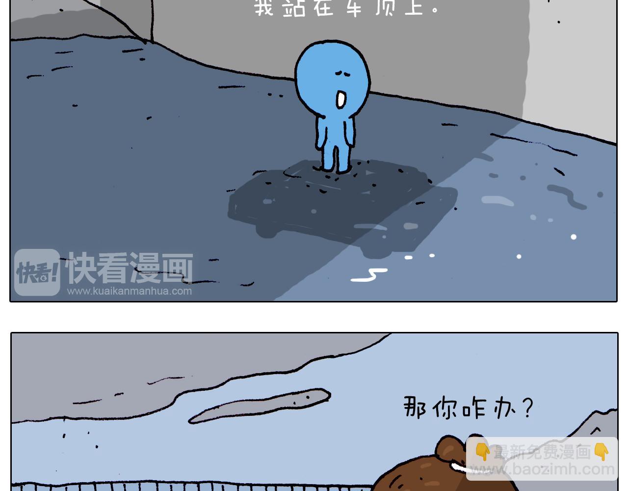 第192话 我爱发明(1/2)-第193话