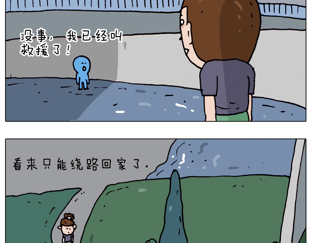 第192话 我爱发明(1/2)-第193话