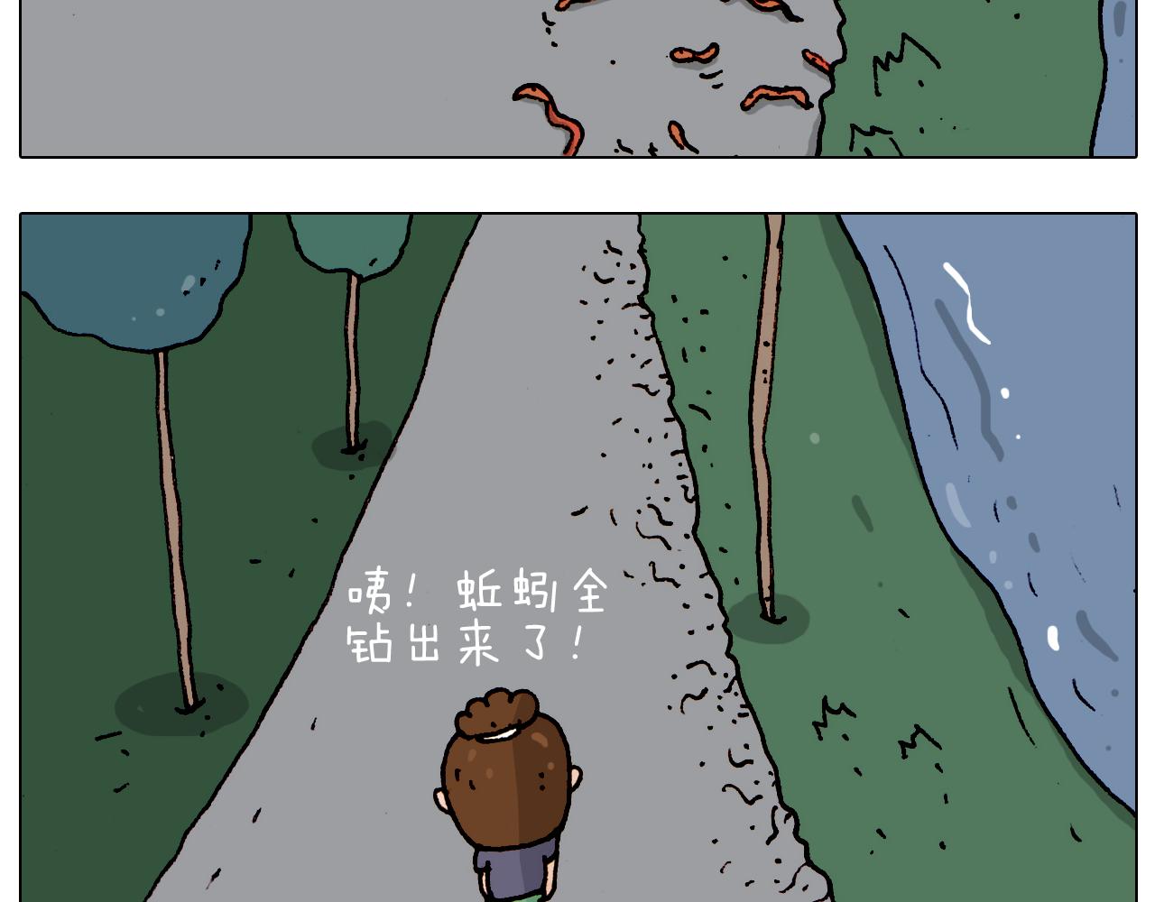 第192话 我爱发明(1/2)-第193话