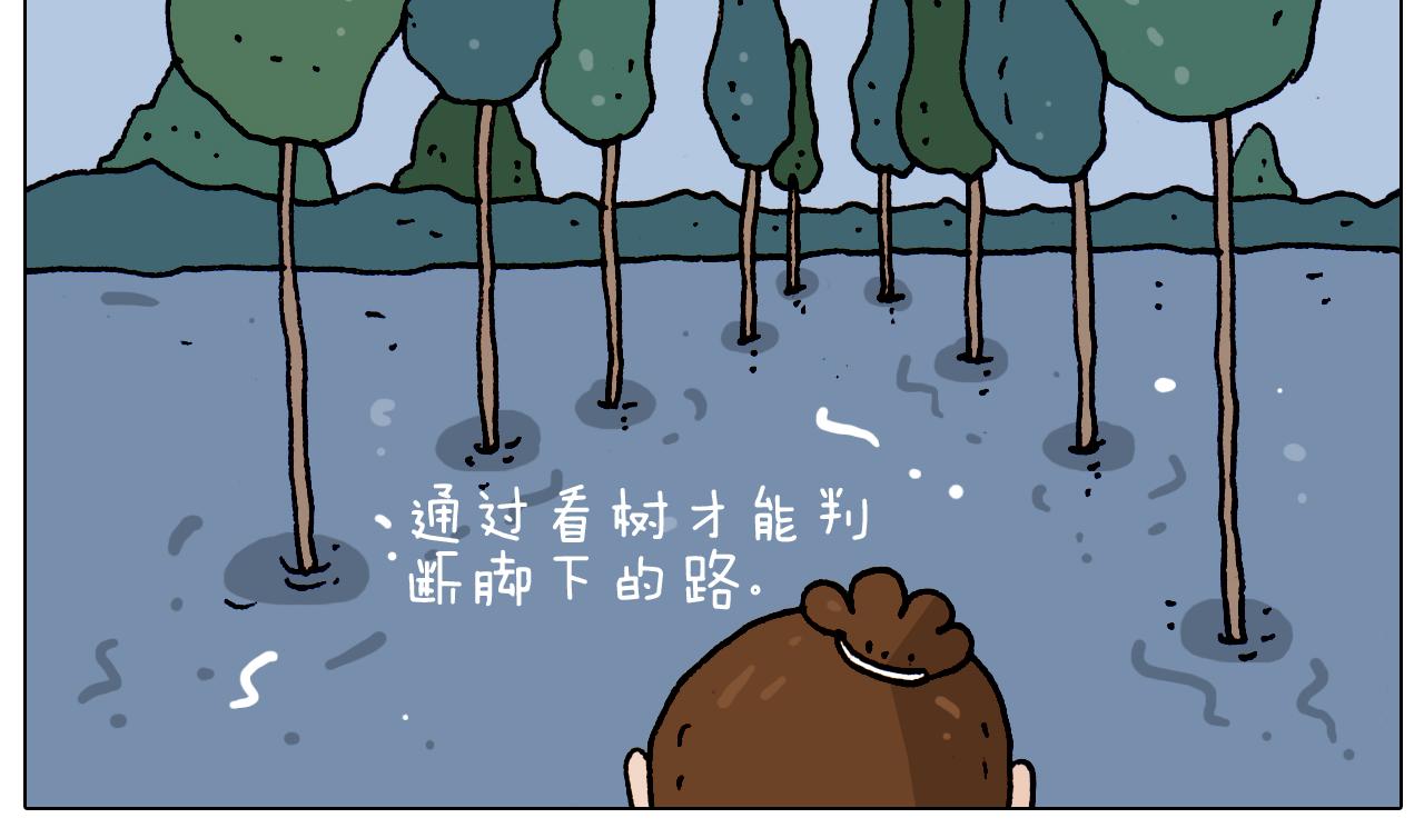 第192话 我爱发明(1/2)-第193话