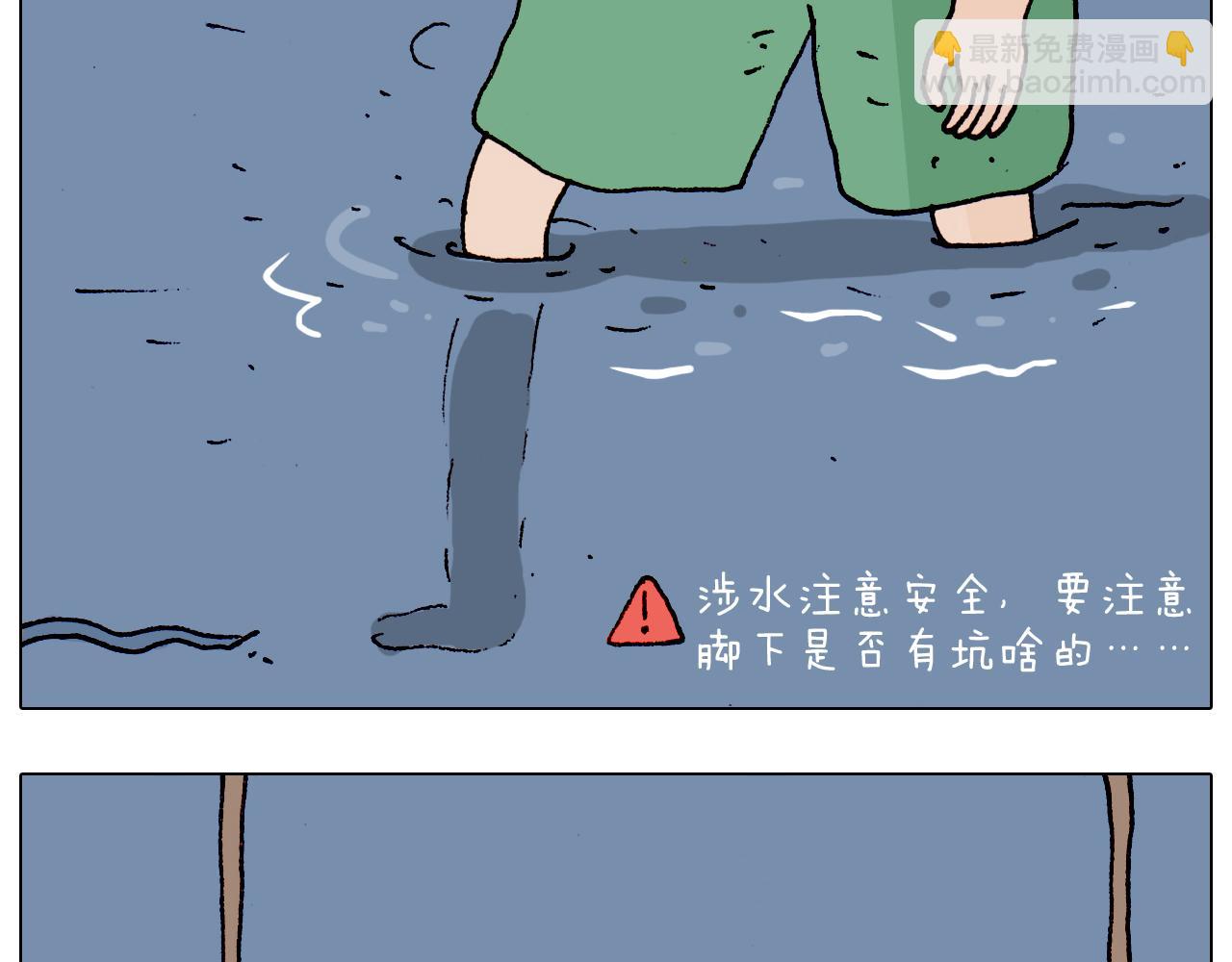 第192话 我爱发明(1/2)-第193话