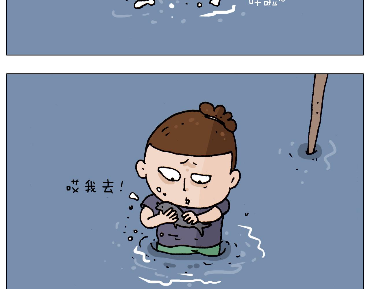 第192话 我爱发明(1/2)-第193话