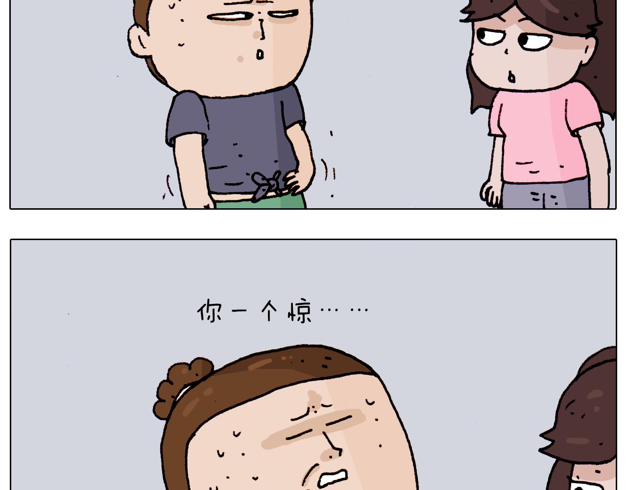 第192话 我爱发明(1/2)-第193话