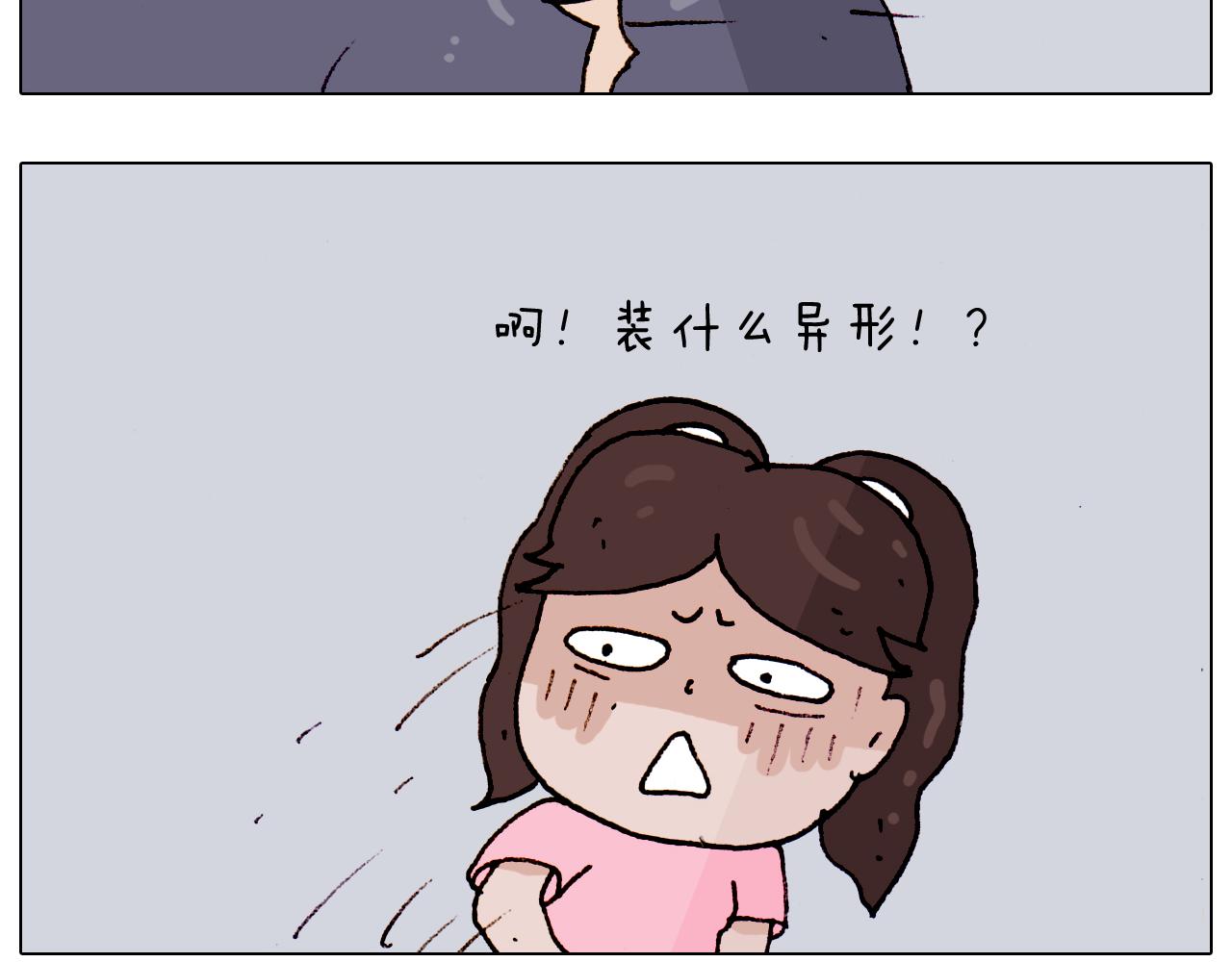第192话 我爱发明(1/2)-第193话