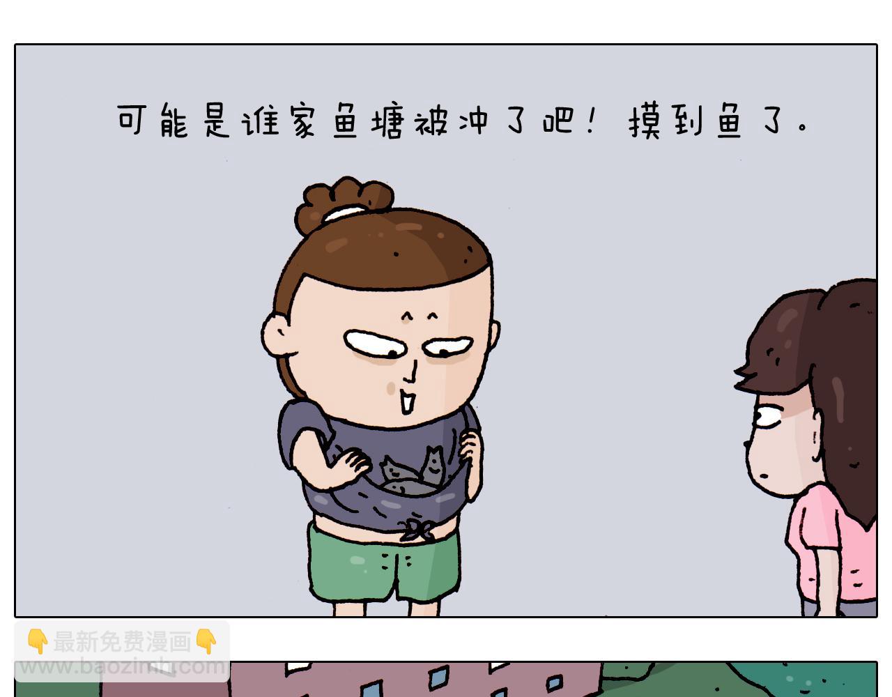 第192话 我爱发明(1/2)-第193话
