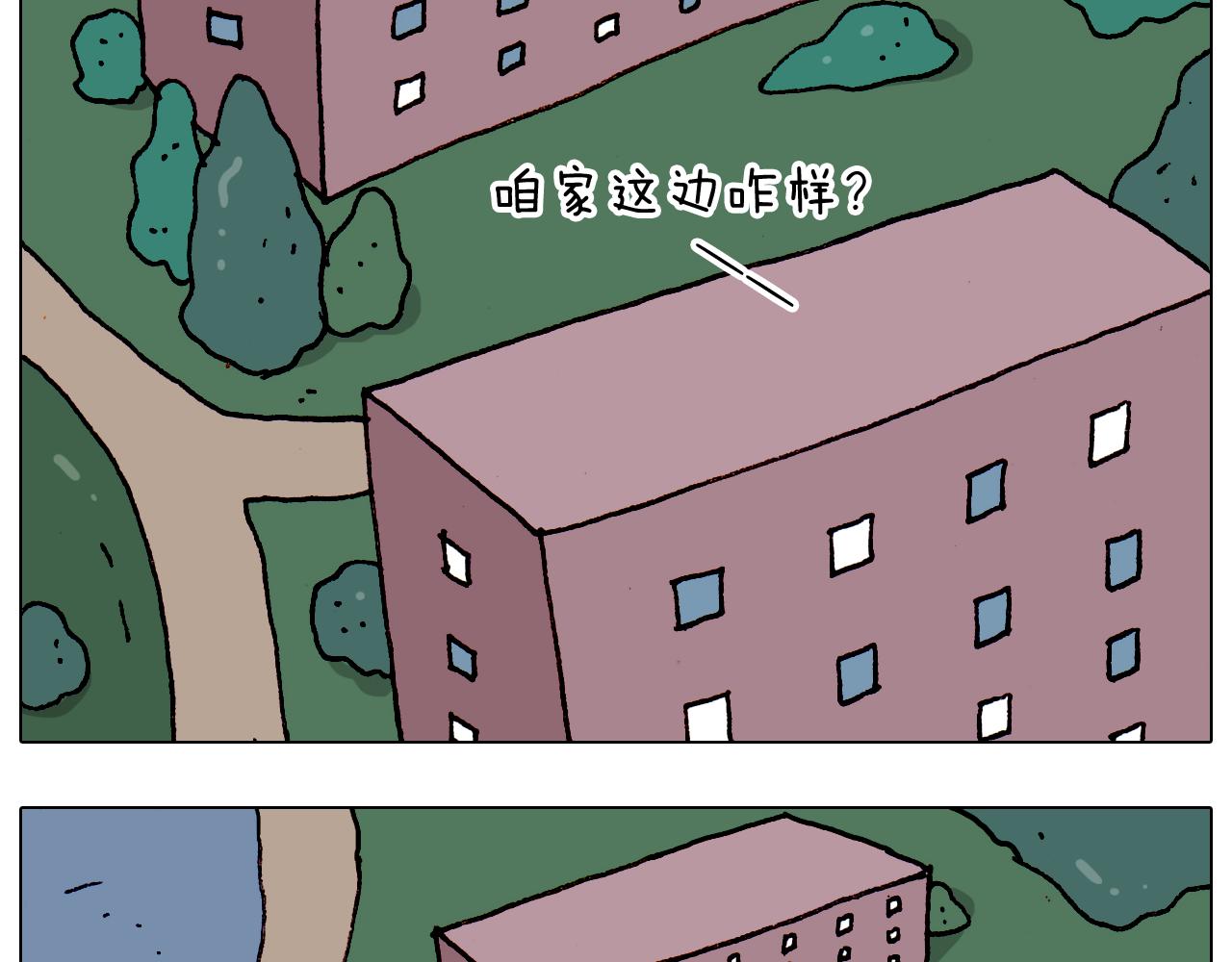 第192话 我爱发明(1/2)-第193话