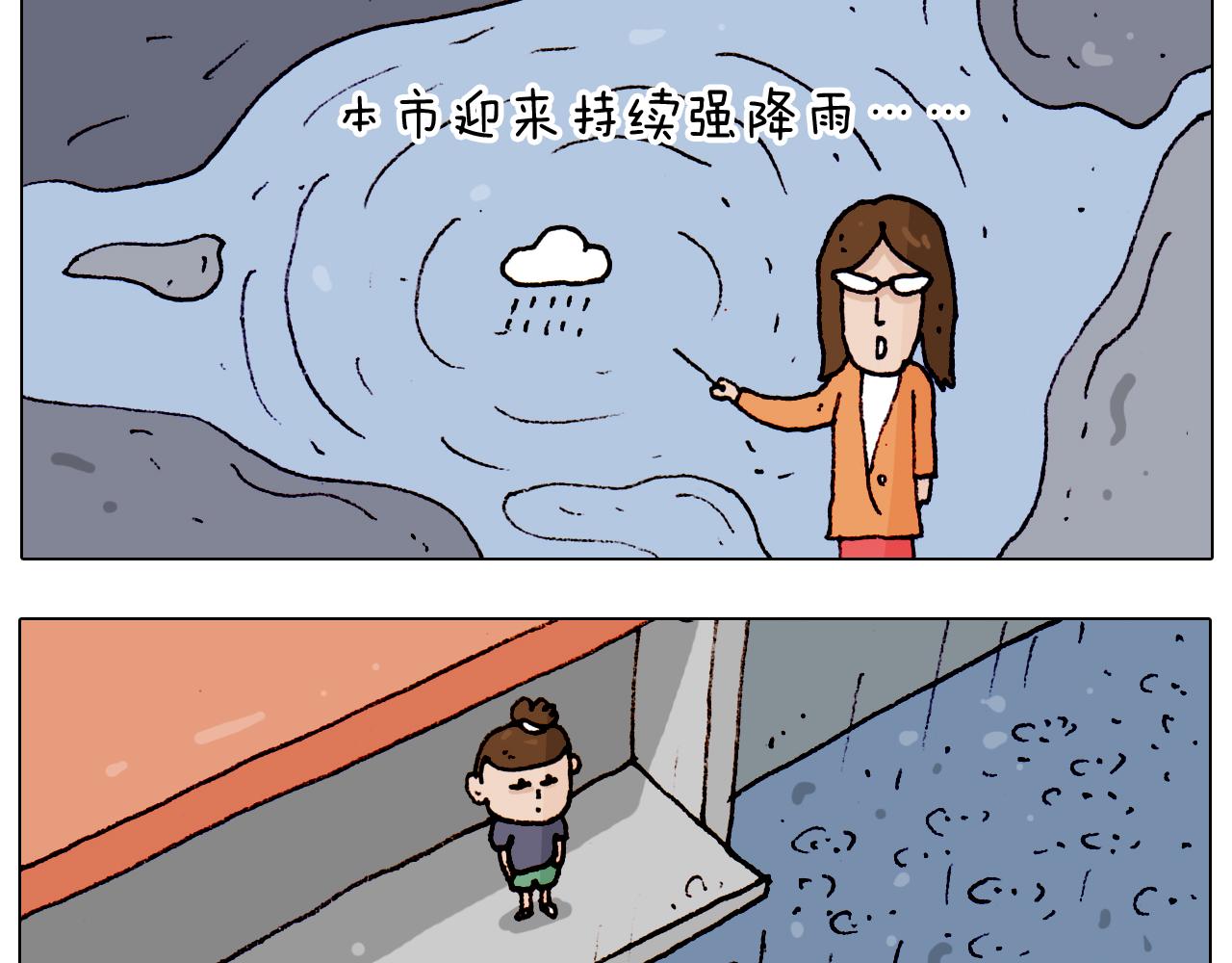 第192话 我爱发明(1/2)-第193话